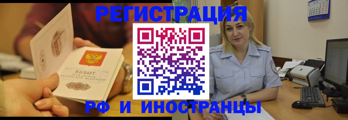 регистрация для дет. сада в Алтайском крае